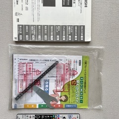 26v三菱テレビ【説明書付き】の画像