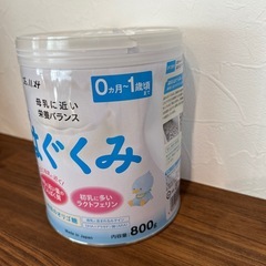【決まりました】はぐくみ　粉ミルク　800g 1缶の画像