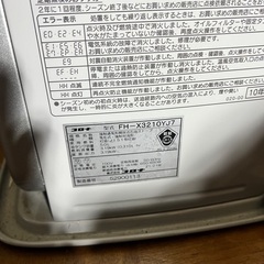 CORONA コロナ 石油ファンヒーター FH-X3210YJ7 2010年製の画像