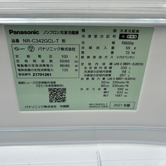 Panasonic 冷蔵庫　2021年　355L 左
開 の画像