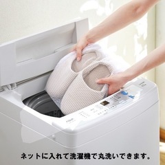ベルメゾン ディズニー　スリッパセットの画像