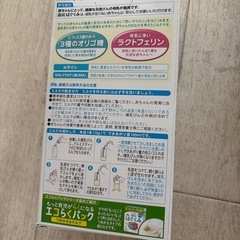 はぐくみ　スティックタイプ　6箱の画像