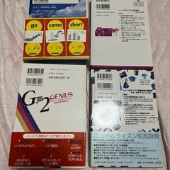 和英 英和辞典の画像
