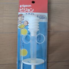 おくすりのみの画像