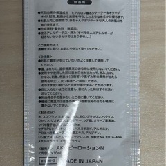 【新品未使用】初めてのママ&赤ちゃんグッズの画像