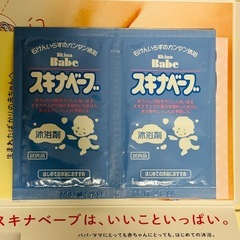【新品未使用】初めてのママ&赤ちゃんグッズの画像