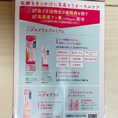 【新品未使用】初めてのママ&赤ちゃんグッズの画像