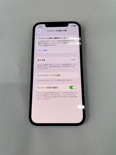②iPhone12 64GB ブラック