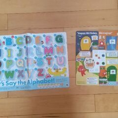 こどもちゃれんじ English ぷち ぽけっと ほっぷの画像