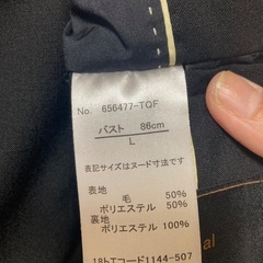 黒リクルートスーツの画像