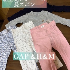 新生児服　子供服あげますの画像
