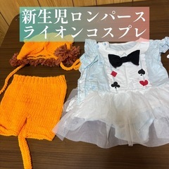 新生児服　子供服あげますの画像