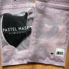 子供用マスクの画像