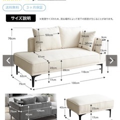 ソファーの画像