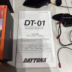 DAYTONAインカムの画像