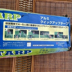 【現状品】Breathwoods クイックアップタープ 270×270cm 軽量アルミフレーム アウトドア キャンプ 日よけの画像