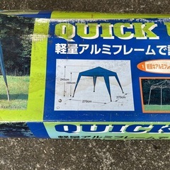 【現状品】Breathwoods クイックアップタープ 270×270cm 軽量アルミフレーム アウトドア キャンプ 日よけの画像