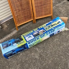 【現状品】Breathwoods クイックアップタープ 270×270cm 軽量アルミフレーム アウトドア キャンプ 日よけの画像