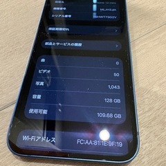 iPhone 13 mini ブルー  128gbバッテリー72%の画像