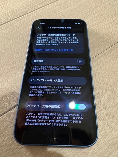 iPhone 13 mini ブルー  128gbバッテリー72%