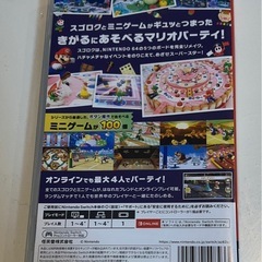 Nintendo Switch用ソフト「マリオパーティ スーパースターズ」です。 の画像