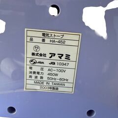電気ストーブ　扇風機型2003年製の画像