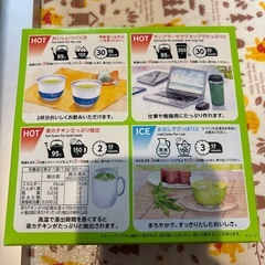 おーいお茶　プレミアムティーバッグの画像