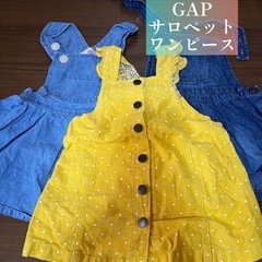 90サイズ　子供服あげますの画像