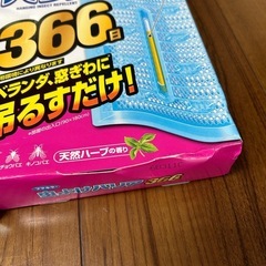 虫除けネット3箱の画像