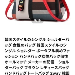 婦人バッグの画像