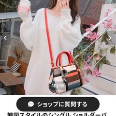 婦人バッグの画像