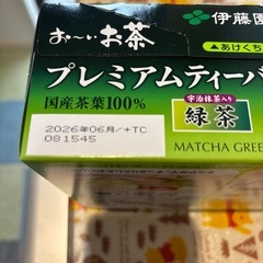 おーいお茶　プレミアムティーバッグの画像