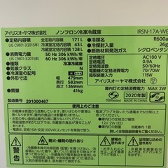 冷蔵庫の画像