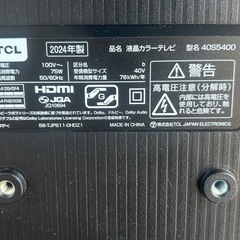 D50J◇TCL◇ハイビジョン 液晶テレビ◇40型◇2024年製◇GoogleTV◇40S5400の画像