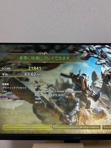 パソコン i7 9700K 16GB Gainward phoenix RTX3070 8GB SSD 480GB HDD 2T Wi-Fi