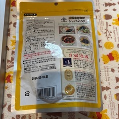 韓国味付け海苔　ジャパンのりの画像
