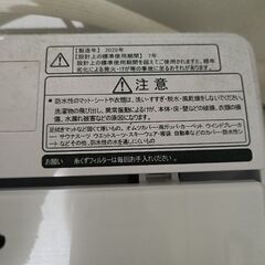 10月30日に引き取れる方限定洗濯機の画像