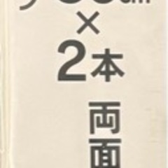 ダイソー 配線カバー 新品・未開封 50cm×2本　7セットの画像