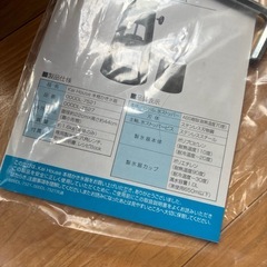 貝印Kai House かき氷機 ブラックの画像