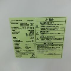 ID 698772  ヤマダ２ドア　236L　２０２２年製　YRZ-F23Kの画像