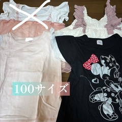 100サイズ　子供服あげますの画像
