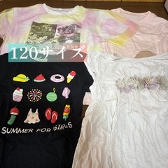 120サイズ　子供服あげますの画像