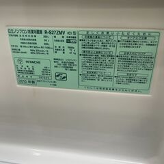 リサイクルショップどりーむ荒田店　No4938 冷蔵庫　３ドア　日立　２０１０年製　２６５L　自動製氷パーツなし　自動製氷機能使用不可のため格安♪の画像