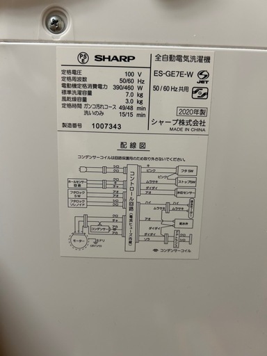 洗濯機