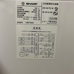 洗濯機の画像