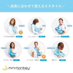 ベビースリングの画像