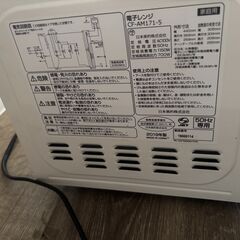 2019年製電子レンジ　CF-AM171-5の画像