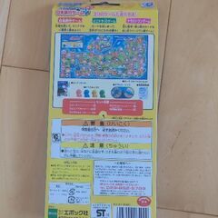 どこでもドラえもん　日本旅行ゲームプラス　ミニの画像