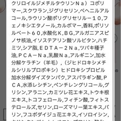 MARY QUANTヘアミルクの画像
