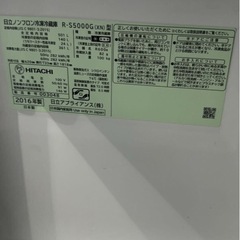 日立5ドア冷蔵庫の画像